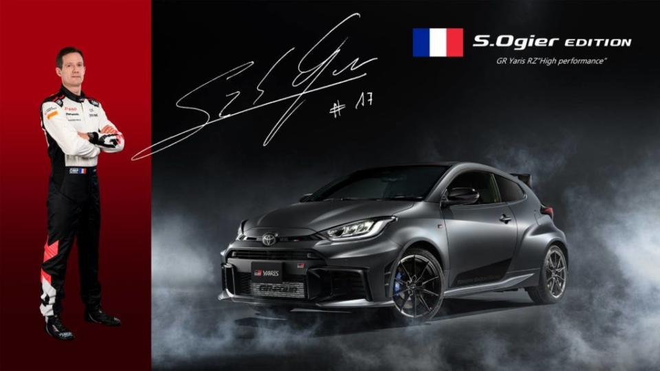 Ogier Edition。(圖片來源 / Toyota)