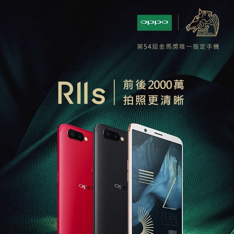 OPPO R11s 開箱 、評測、評價 無論誰拍，反正都美