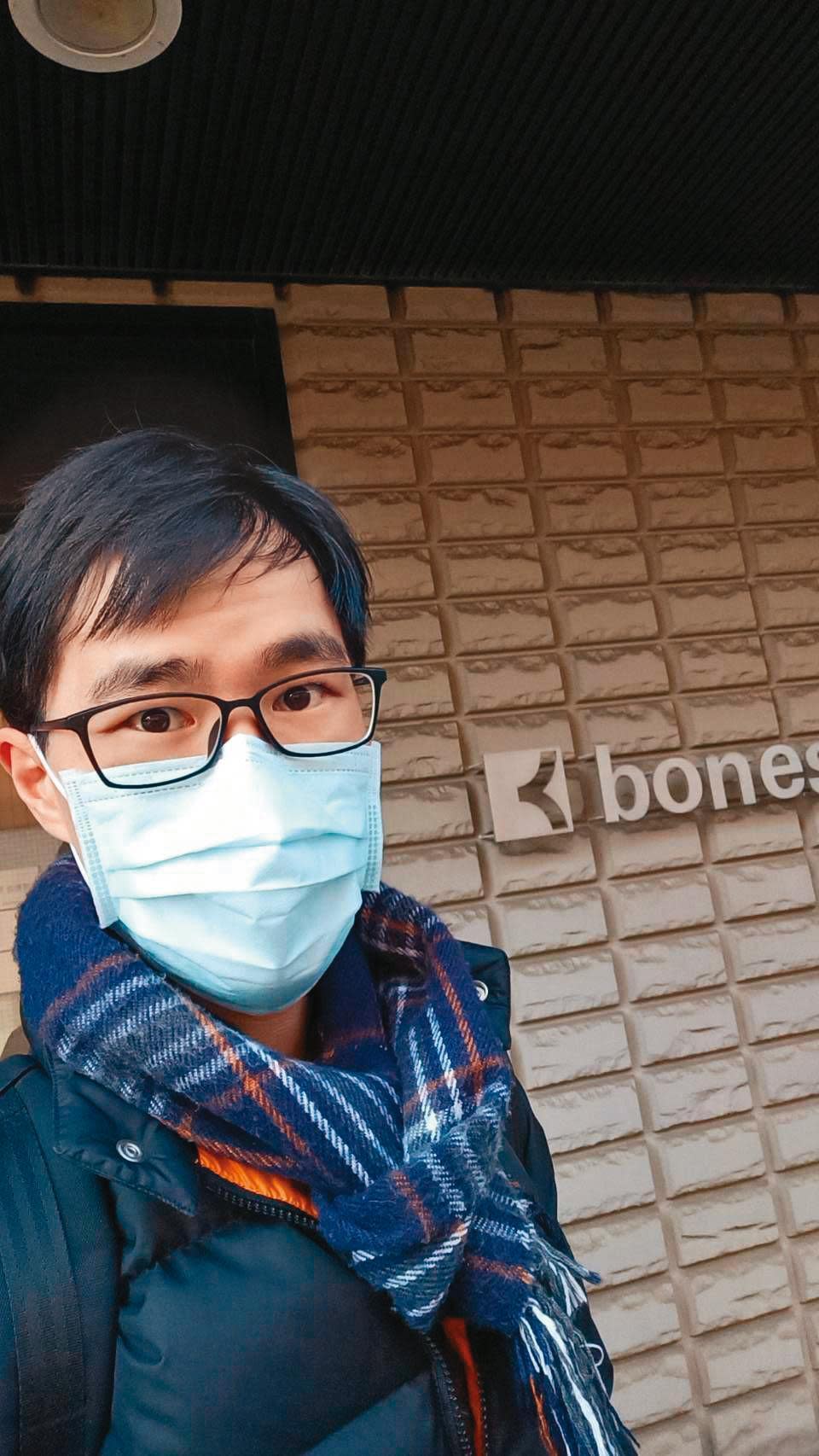 姚杰善（圖）時常在社群分享《我的英雄學院》相關作品，當初加入BONES也是在社群上被挖掘。（姚杰善提供）