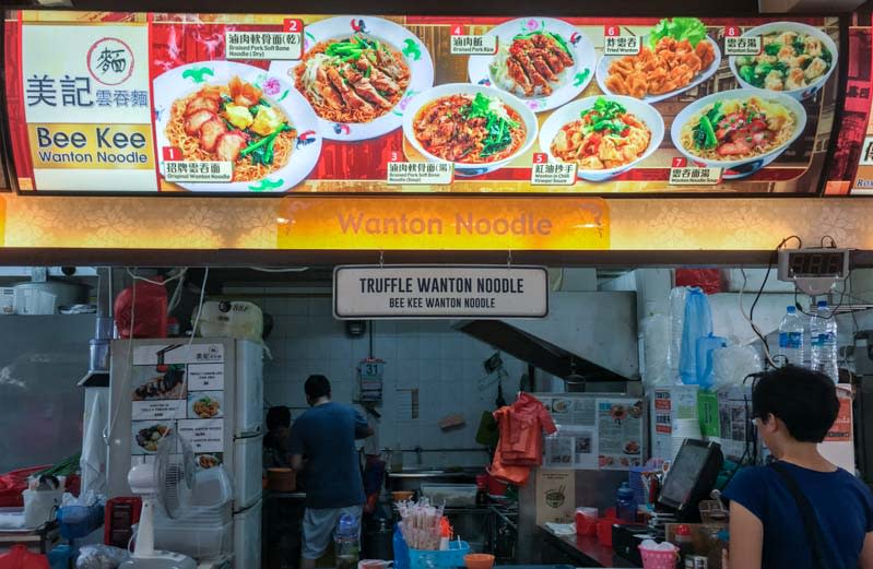 Serangoon Kovan Food Guide - Bee Kee Wanton Noodles