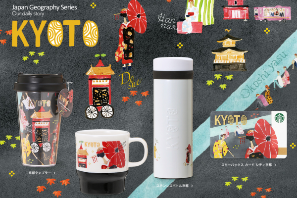 Starbucks Japan Geography Series & Korea City Mugs