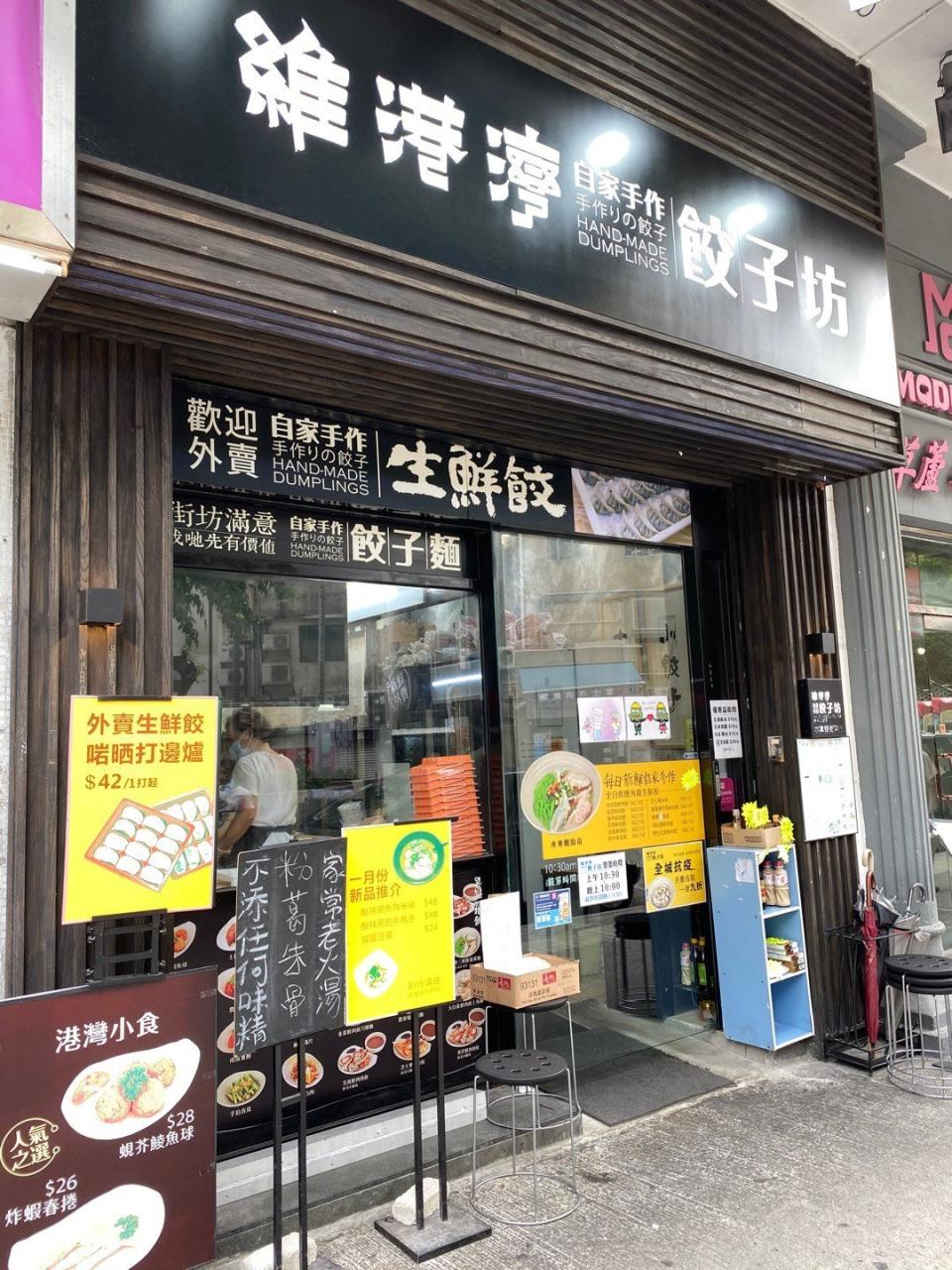 元朗美食2023｜元朗10大美食小店推介！米芝蓮推介刈包/超巨型炸雞髀/香脆炸蠔餅