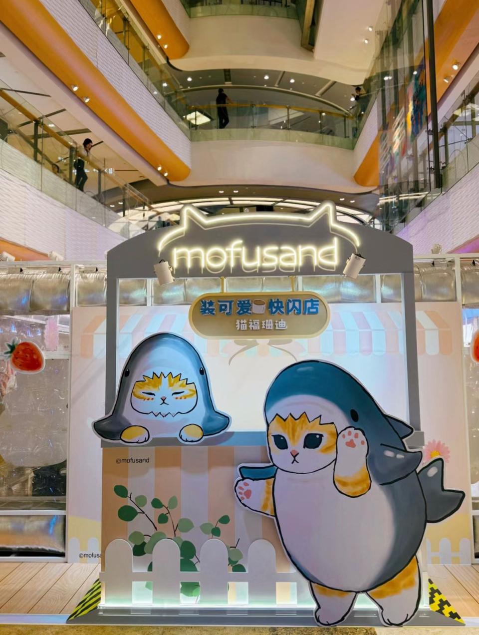 Good places in Shenzhen｜Mofusand cats come to Nanshan District!Super giant inflatable shark cat check-in slot, 19 gourmet-shaped dolls, free gifts for spending a designated amount