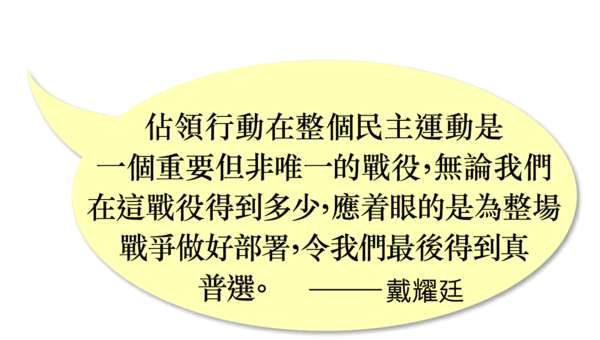 佔中三子陳日君自首 籲佔領者撤離