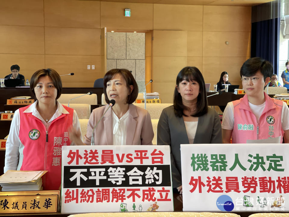 市議員陳雅惠(左起)、陳淑華、謝家宜、陳俞融關切外送員勞動權議題。市議員陳淑華提供