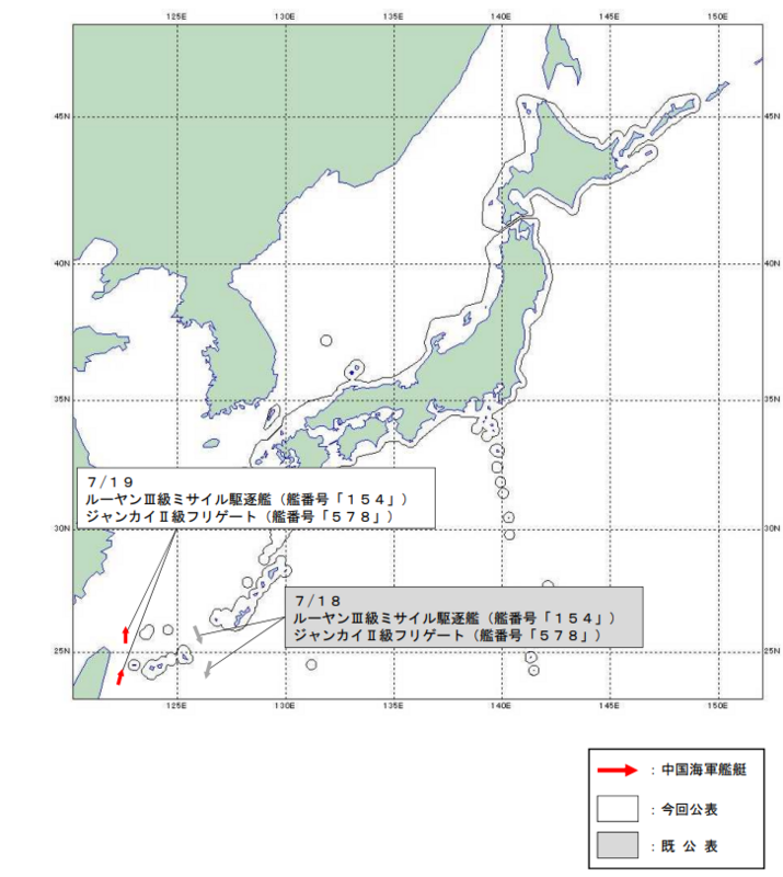 漢光 39 號演習預演期間，2 艘共艦曾穿越宜蘭外海。   圖：日本防衛省