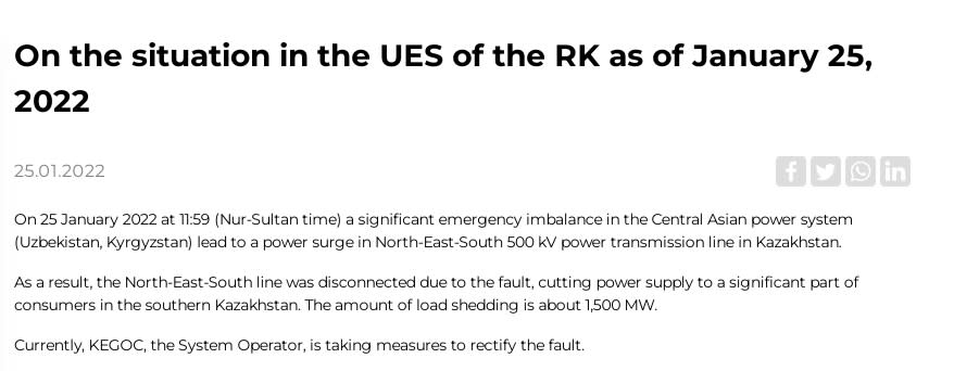 哈薩克電力系統運營商（KEGOC）在官網公開停電原因。（圖／翻攝自KEGOC官網）
