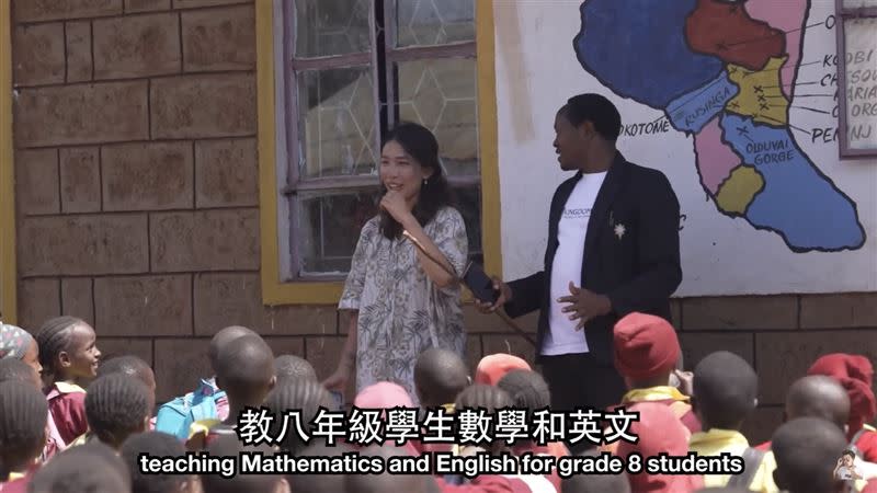 22歲台灣正妹Gigi單獨前往非洲肯亞教數學、英文，非常受到當地小學生愛戴。（圖／翻攝自托哥YouTube）
