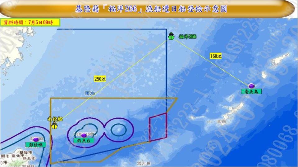 基隆漁船疑似越界作業，遭日本公務船攔截登檢。（海巡署提供）