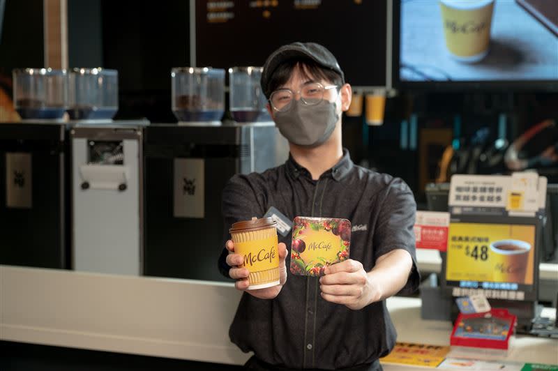 台灣麥當勞攜手優遊吧斯鄒族文化部落，推出「阿里山雲霧單品咖啡」，透過雨林聯盟認證讓本土咖啡接軌國際舞台。（圖／品牌提供）