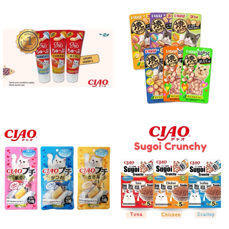 Ciao Churu Petite/Tube 80g. (Photo: Shopee SG)