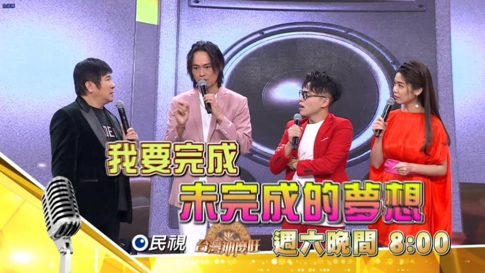 《台灣那麼旺》黃鐙輝放棄百萬年薪完成「諧星」夢想！海產：自己直接被家人放棄？！