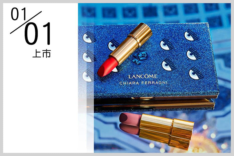 LANCOME蘭蔻 Chiara Ferragni 眨眼藍潮系列｜美周報