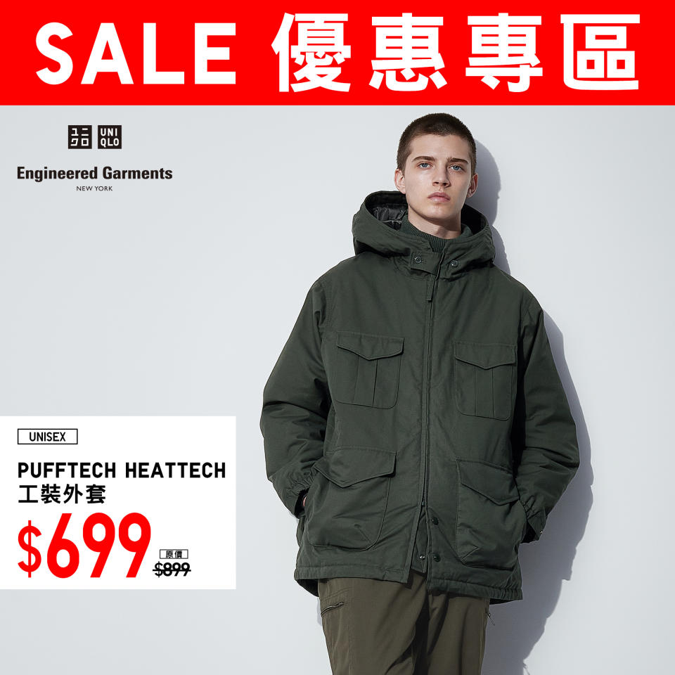 【UNIQLO】優惠專區 冬日優惠好物低至$99（即日起至優惠結束）