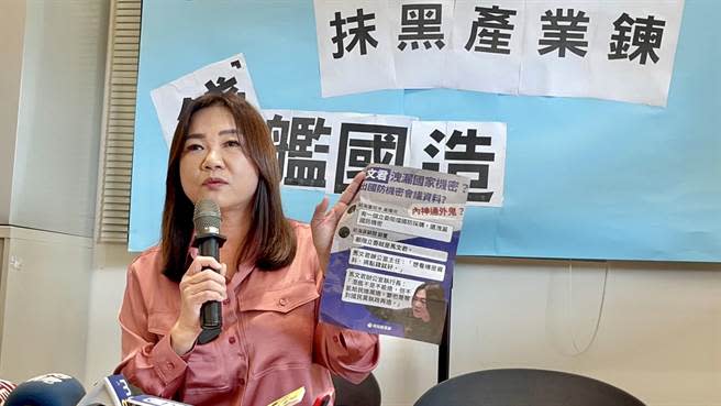 馬文君要民進黨不要用過時「假資料」欺騙鄉親，她將提告以正視聽。（楊靜茹攝）