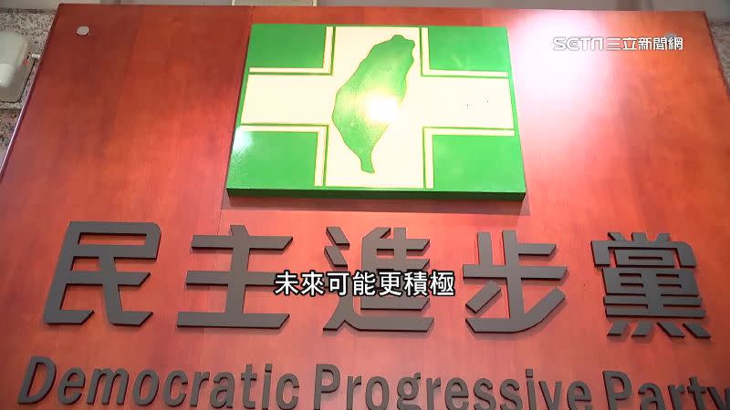 民進黨6月提不分區立委排名。