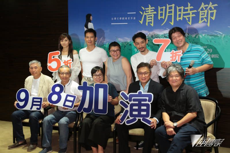 20170808-綠光劇團8日召開台灣文學劇場首部曲「清明時節」記者會。（顏麟宇攝）