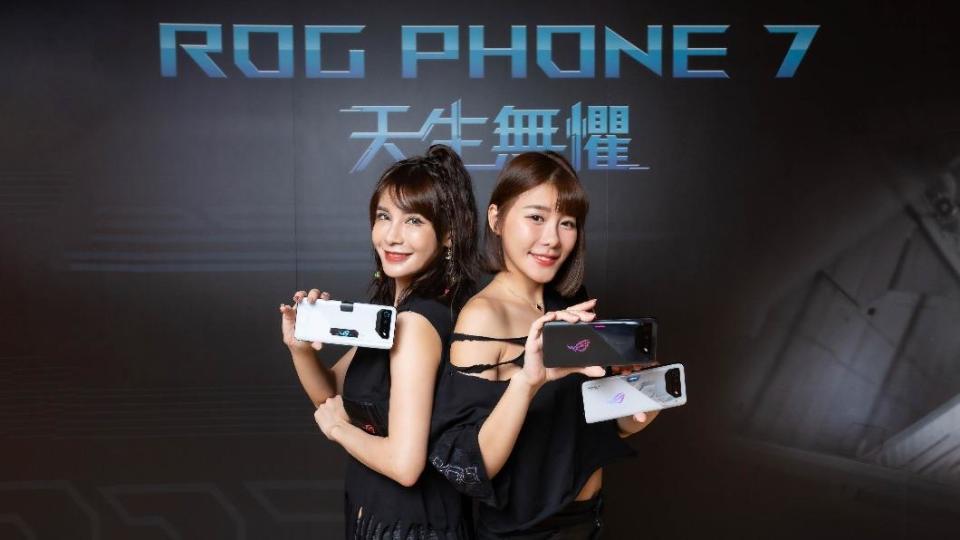 ROG Phone 7/ ROG Phone 7 Ultimate亮相。（圖／華碩提供）