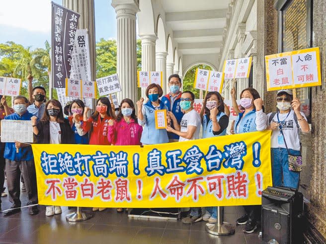 民團26日到高雄巿議會陳情，要求打國際認證的疫苗，拒當高端白老鼠。（曹明正攝）