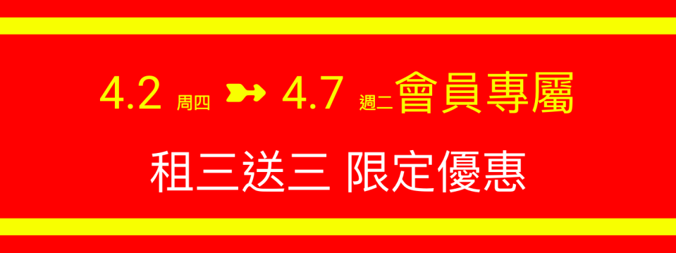 螢幕快照 2020-03-03 上午5.05.56