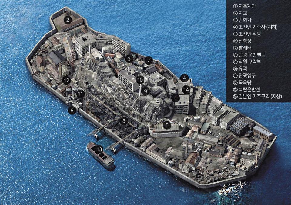 此圖為電影《軍艦島》依拍攝場景所需還原原島的設置圖，並非原島的原貌。
