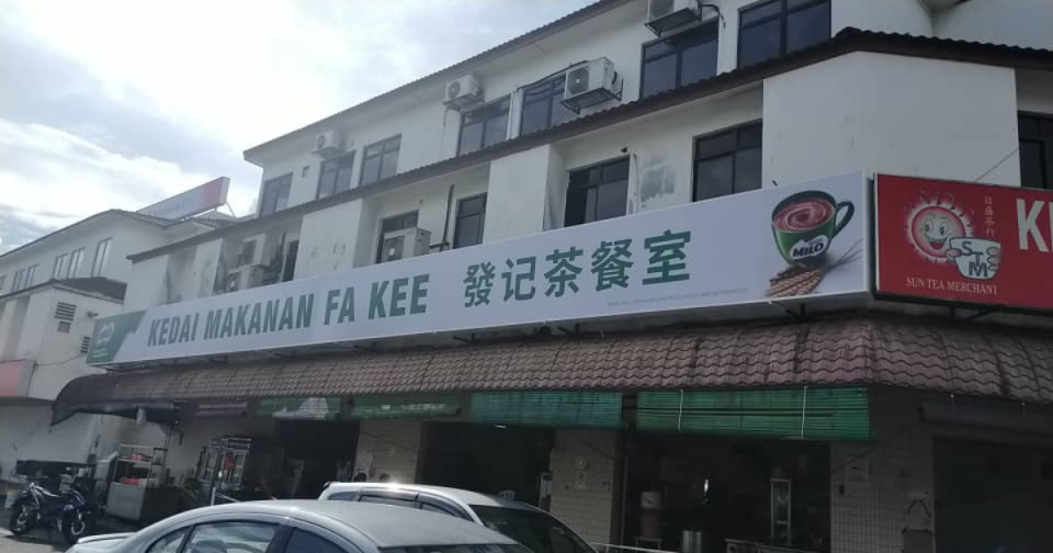 Fa Kee Restaurant - A coffee shop 