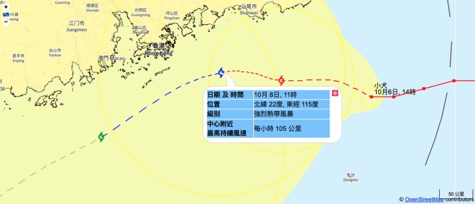 熱帶氣旋路徑資訊 - 地理信息系統版，2023 年 10 月 6 日 14:00 發布（點擊可放大）