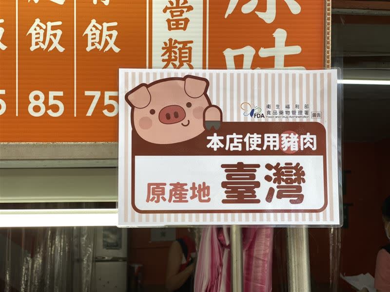 未來所有攤商都必須標明豬肉產地並貼上標章。（圖／記者馮珮汶攝）