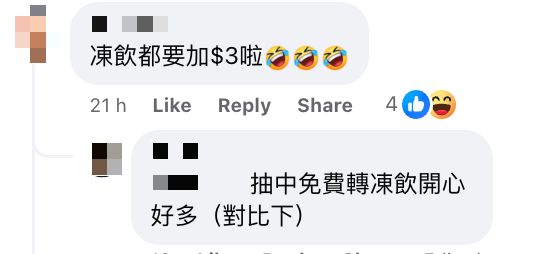 Do you laugh like this when you win a lottery during a meal? Netizens said they would rather not be afraid of encountering this thing? 