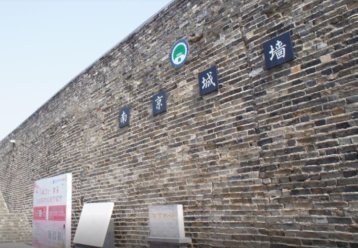南京明城牆由朱元璋興建，迄今六百五十多是保存最原始的古代城垣。（圖／翻攝畫面）