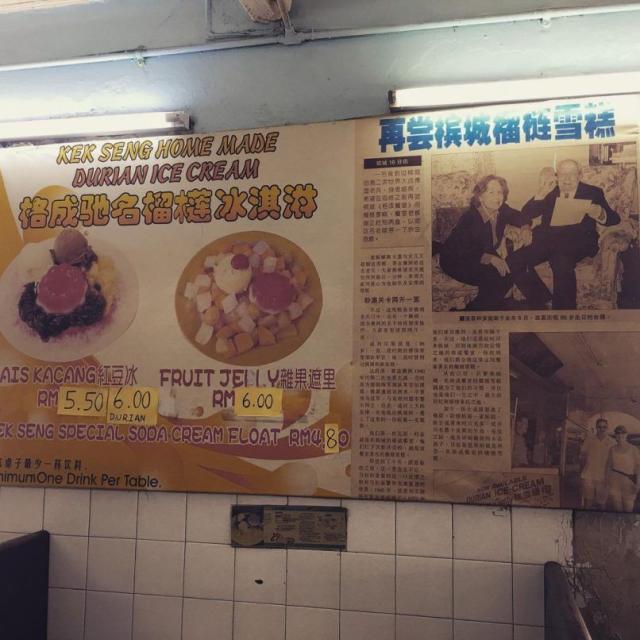 Malaysian restaurant serves ice cream on top of chicken chop