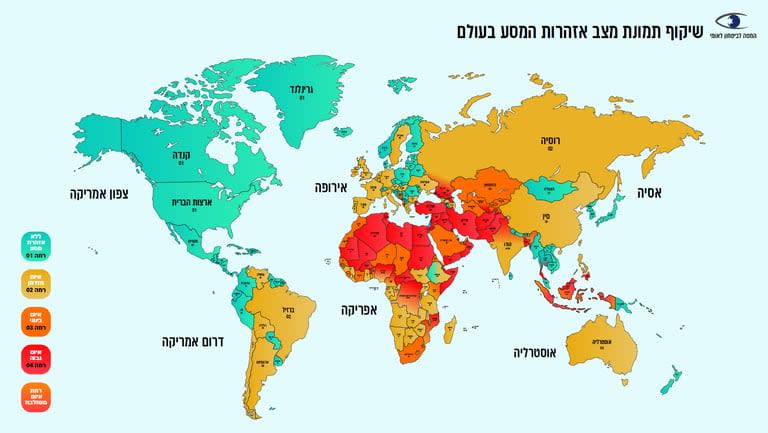 Mapa del nivel de riesgo de viaje del Consejo de Seguridad Nacional de Israel