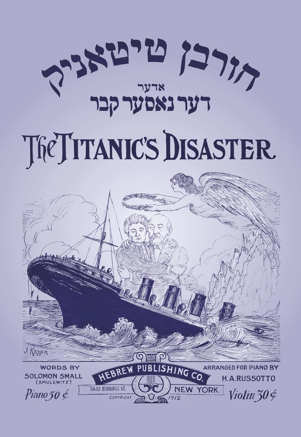 This song sheet enitled the Wet Deep is about the sinking of the Titanic on which the owners of Macy's Department store in New York drowned. While Ida Straus was given a place in the life boat, she returned to her cabin to be with Abraham and they dorwned togther - a great and tragic love story on which the song is based.