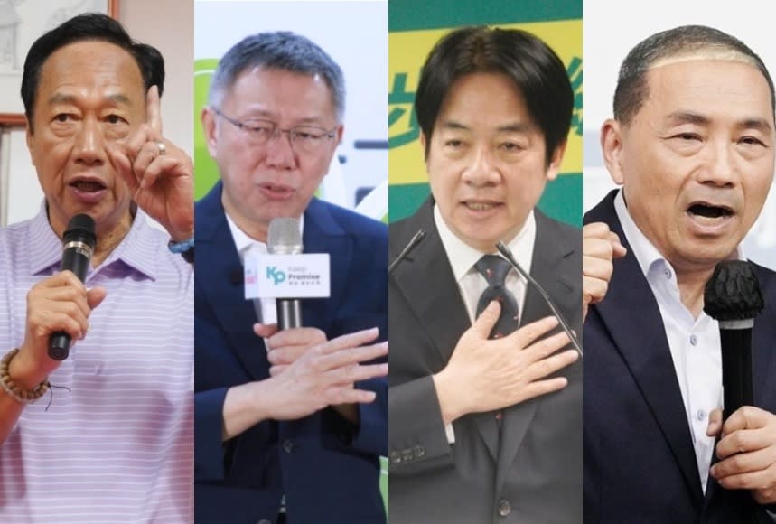 鴻海創辦人郭台銘、民眾黨總統參選人柯文哲、民進黨總統參選人賴清德、國民黨總統參選人侯友宜。   圖：張良一、周煊惠/攝(合成圖)