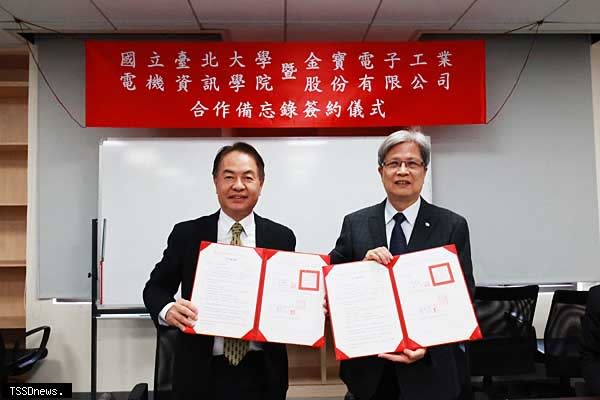 李承嘉校長（右）與金寶電子陳威昌總經理（左）共同簽訂備忘錄。（圖：台北大學提供）