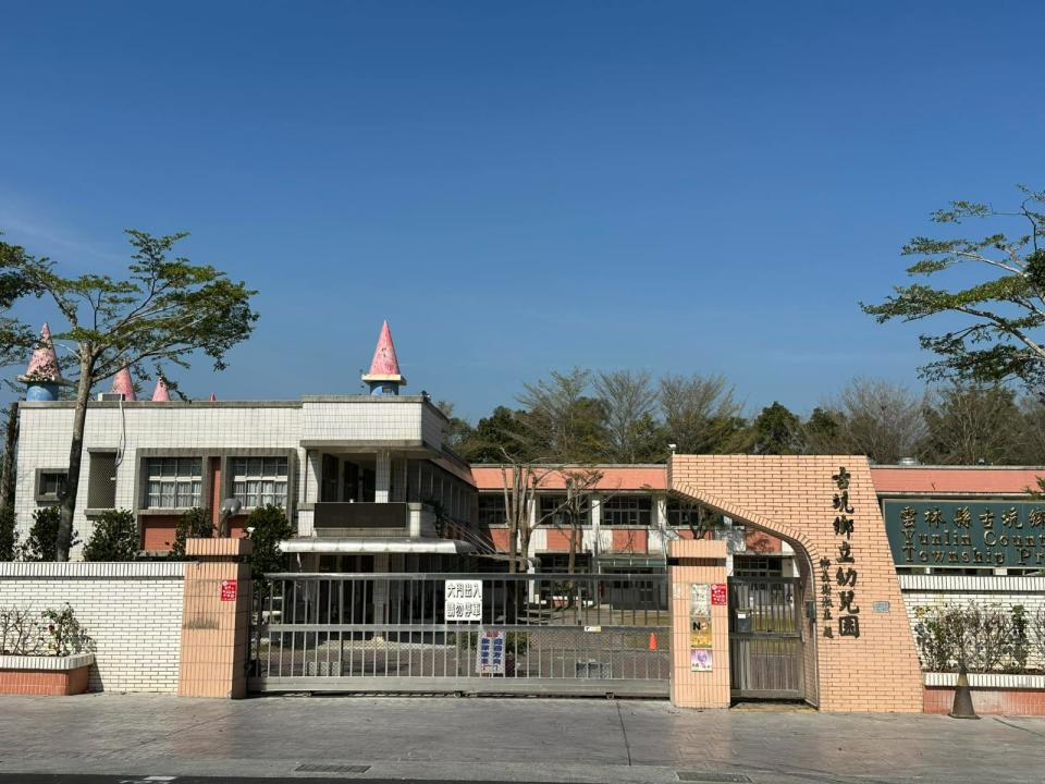 雲林古坑鄉立幼兒園驚傳教保員用膠帶綁幼童，稱方便管教。取自臉書