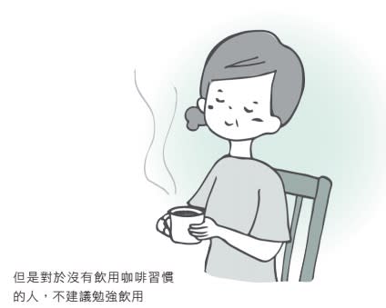 咖啡,抗癌