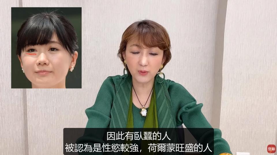 命理師分析福原愛對性的慾望較強烈。（圖／翻攝自龍羽發現TV-渡邊裕美 Youtube）