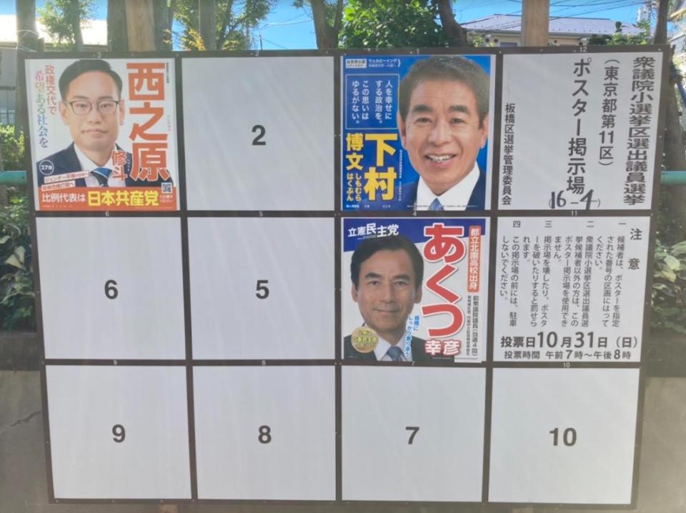 前政調會長下村博文雖然親台，但被菅義偉恐嚇一下就龜縮不敢選總裁，這次很可能連議員選舉都落選 圖：劉黎兒攝