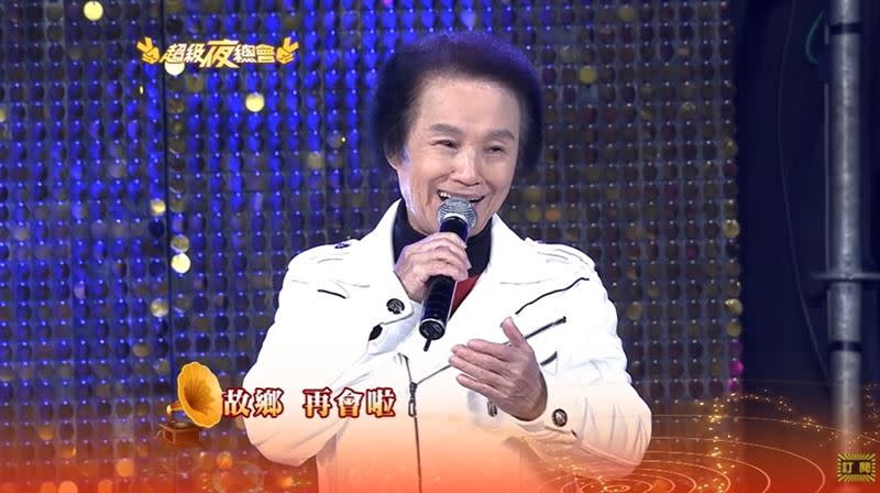  文夏前輩能演、能寫、更能唱，巨星地位就像是「台語片金城武」。 （圖／翻攝自三立電視《超級夜總會》）