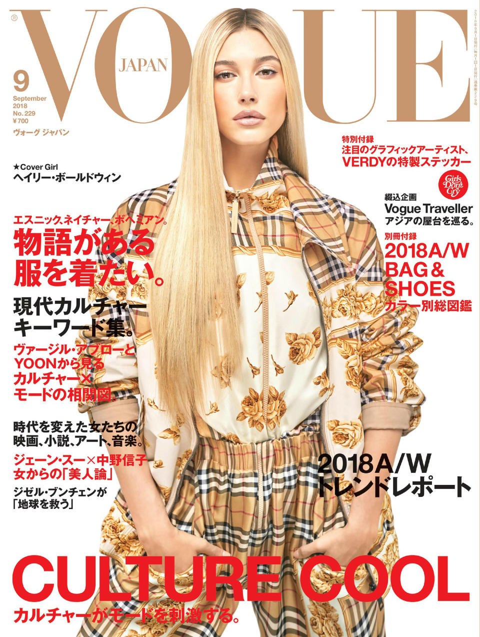 Vogue Japón (Septiembre 2018)