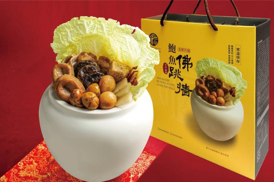 圍爐必備料理「鮑魚佛跳牆禮盒」可常溫保存，也是台中福華的熱銷年節伴手禮！圖／台中福華提供