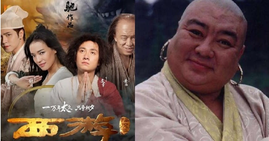 演出《西遊降魔篇》師傅角色的程思寒，6日驚傳心肌梗塞辭世。（圖／翻攝自程思寒微博）