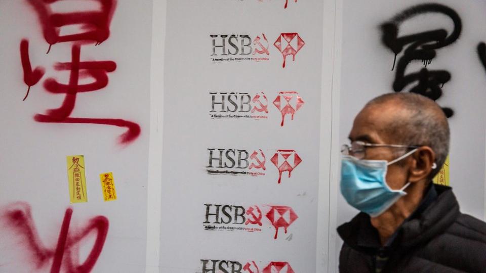 香港示威者把匯豐英文拼寫HSBC修改，諷刺匯豐討好北京政府。