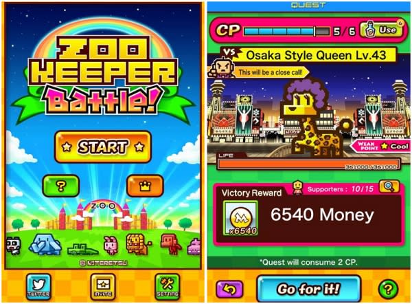 明星APP／「Zoo Keeper Battle」畫面可愛超耐玩　周靚沉迷不睡覺