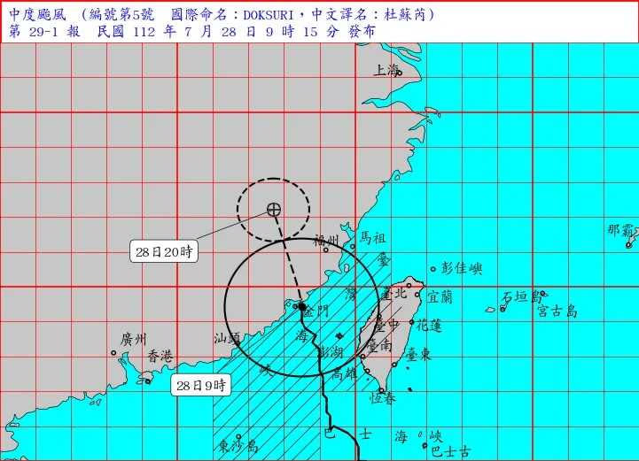 儘管杜蘇芮颱風遠離，但是颱風外圍環流影響持續中。（圖／氣象局）