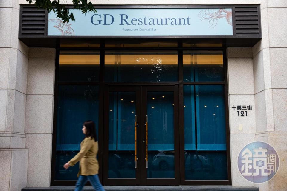 「GD Restaurant & Bar」座落在新社區一樓，門面設計簡約。
