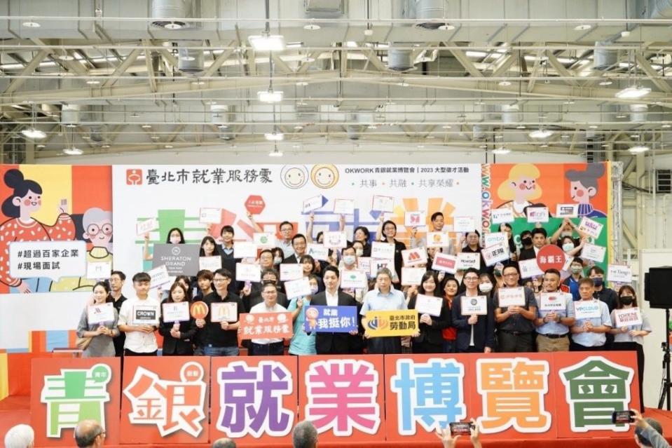 台北市長蔣萬安出席青銀就業博覽會。（記者王誌成攝）