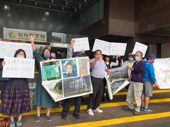 陽明山保變住6-6拚翻案，居民至市府抗議。（楊亞璇攝）