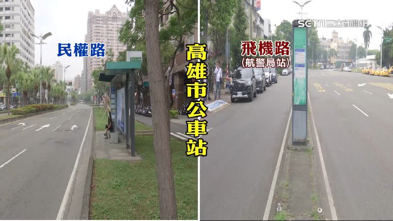 飛機路的這個公車站，和其他公車站相比，顯得非常陽春。